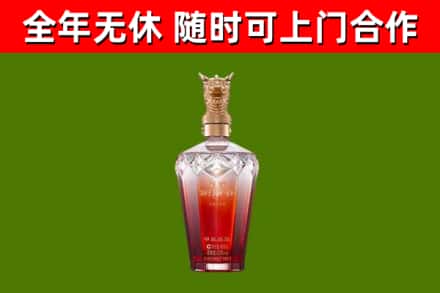 南京烟酒回收皇家剑南春龙年.jpg