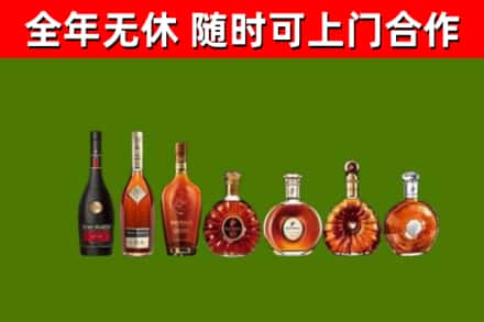 南京回收洋酒
