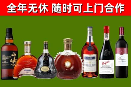 南京回收红酒
