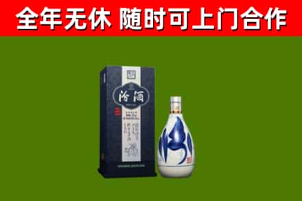 南京回收汾酒