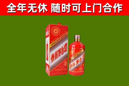 南京烟酒回收生肖茅台酒瓶.jpg