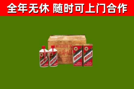 南京烟酒回收80年代茅台酒.jpg