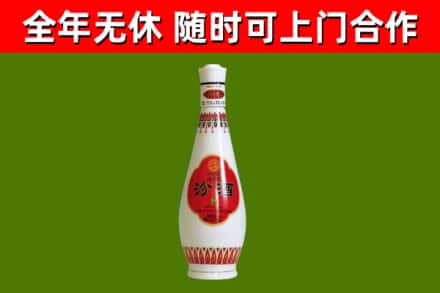 南京回收老汾酒