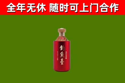 南京回收钓鱼台