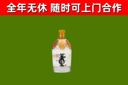 南京回收董酒