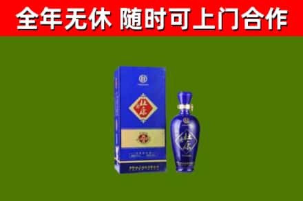 南京回收杜康