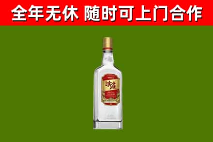 南京回收尖庄酒