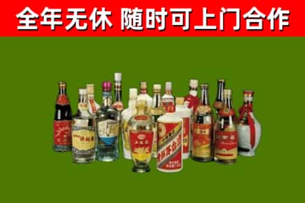 南京烟酒回收老白酒.jpg