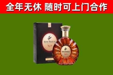 南京回收人头马洋酒
