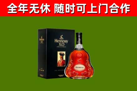 南京回收轩尼诗洋酒