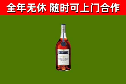 南京烟酒回收马爹利蓝带洋酒.jpg