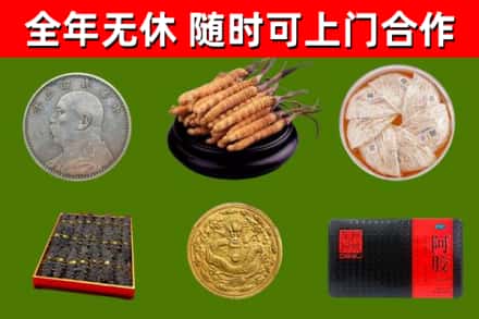 南京回收礼品